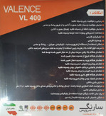 ردیاب و ضدسرقت برند ولنس مدل VL400 مخصوص خودرو و موتورسیکلت